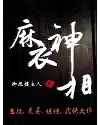 我的女仆太烦人了