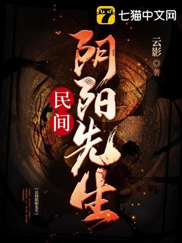 神医九小姐境界介绍