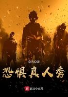 师尊养的人鱼又奶又软