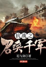 我家夫人太暴力怂怂