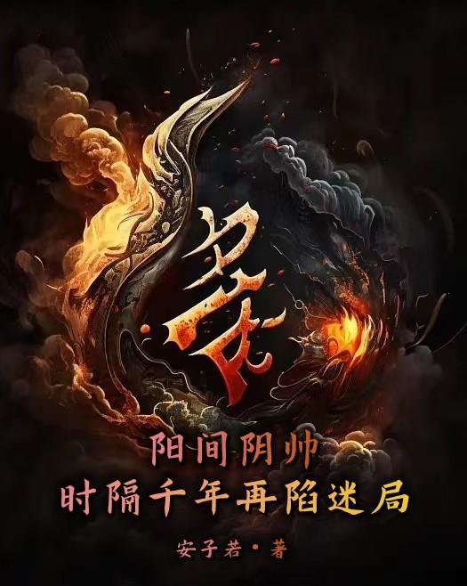 垫底辣妹龙太结局