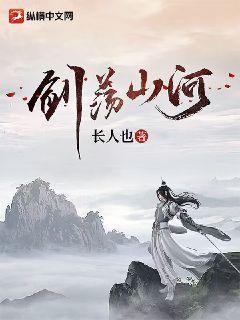 葬天神帝苏尘完结版