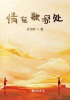 无敌奶爸在都市断更了