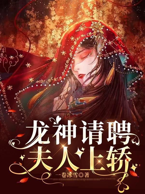 神隐星零全文免费阅读