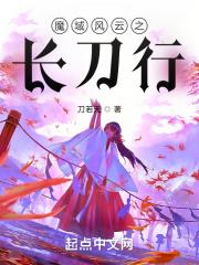 虐了病娇的恶毒女配