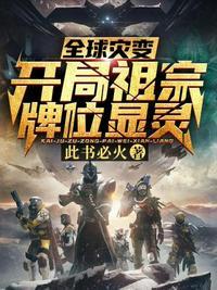 剑道狂神全文免费阅读