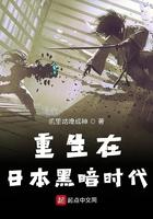 重生贵公子全文阅读