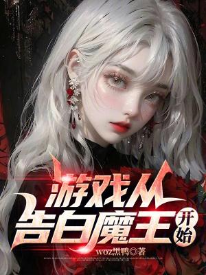 兽兽门是怎么回事儿