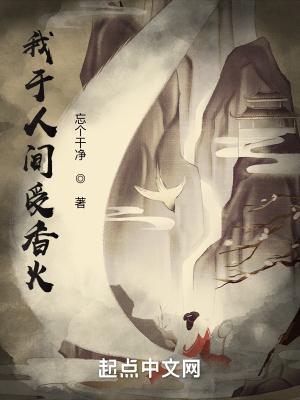 娘娘她又娇又懒