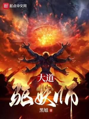 奥特曼之最强辅助系统超神