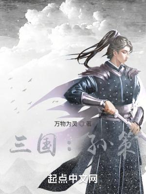 相公别撩我免费阅读全文