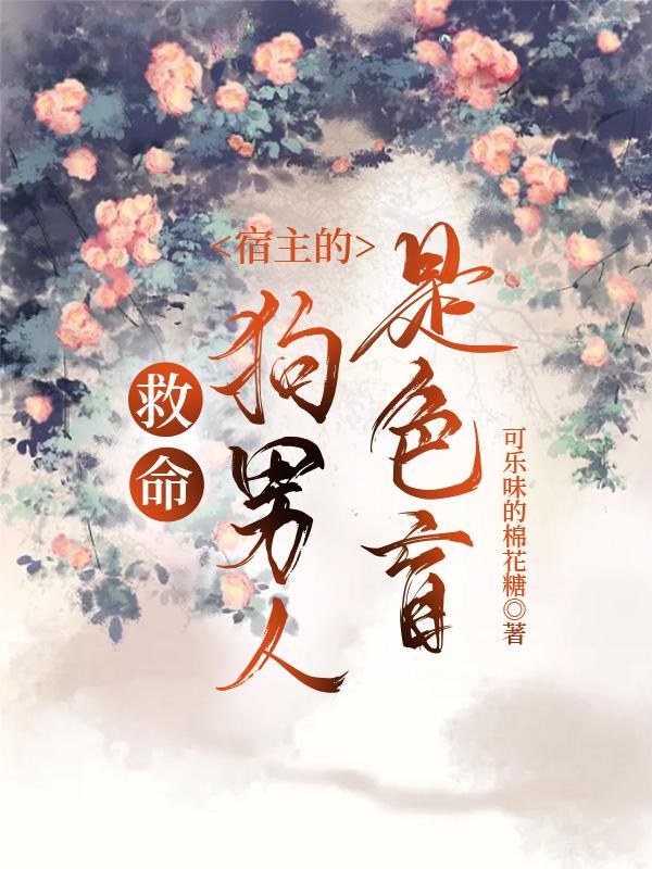 神王救女杨毅沈雪免费阅读全文_超级神王90章