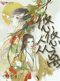 太子妃为何不侍寝TXT