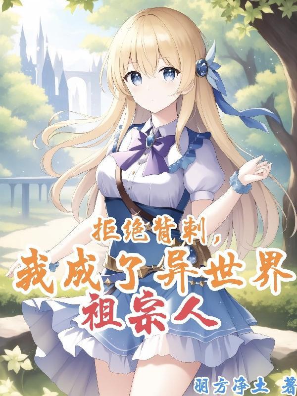 熊学派的阿斯塔特最新