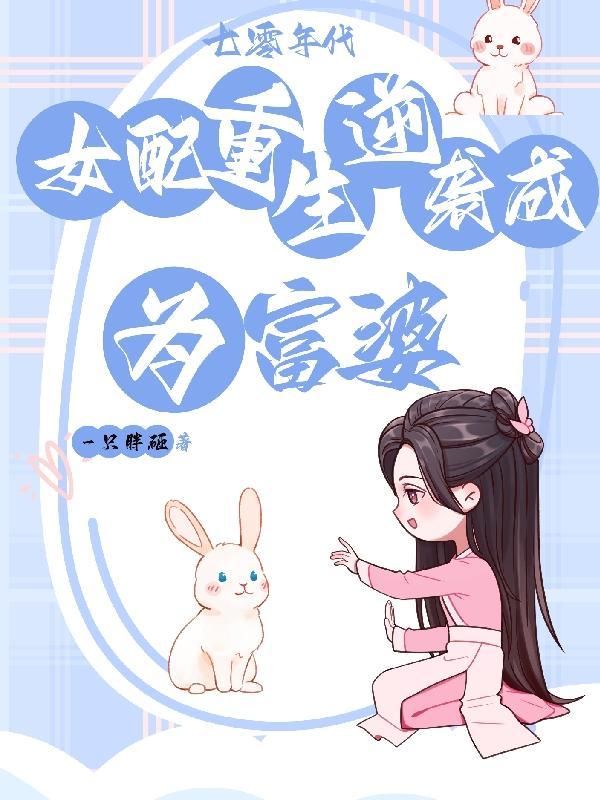 地狱诡探全文免费阅读