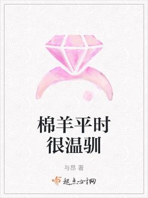 火影忍者之带土飞雷神