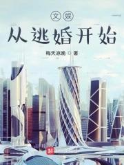 差点被你忽悠了