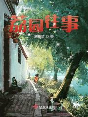 大佬的马甲又飒爆了