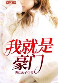 战司琛乔烟大佬娇妻爱惹事最新章节更新