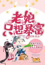 祖师爷赏饭吃好看吗