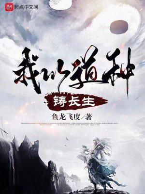 神医狂妃战神王爷掌心宝