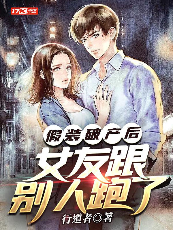 闲王在上.医妃请让座