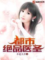 绝地求生之狙击枪神