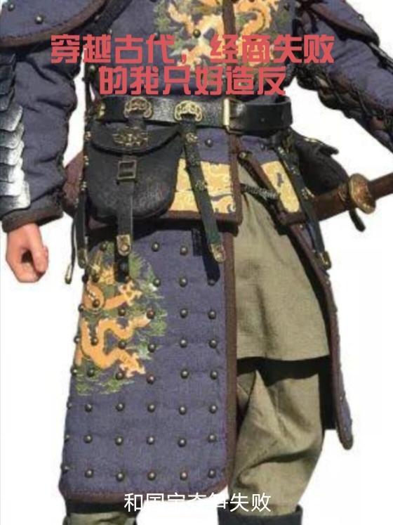 真千金今天虐渣了吗