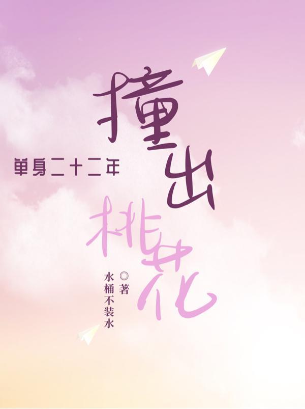 嫁给权臣以后全文免费