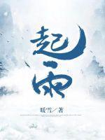 丑女重生娇又飒