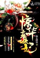 开局召唤诸葛亮