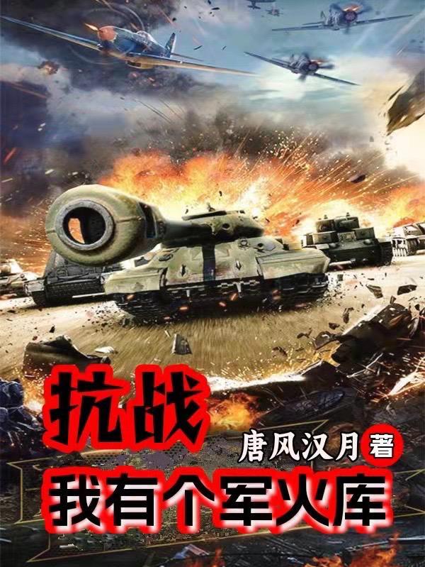 叶辰萧初然全文最新