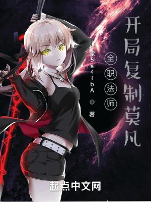 厄运缠身攻是谁