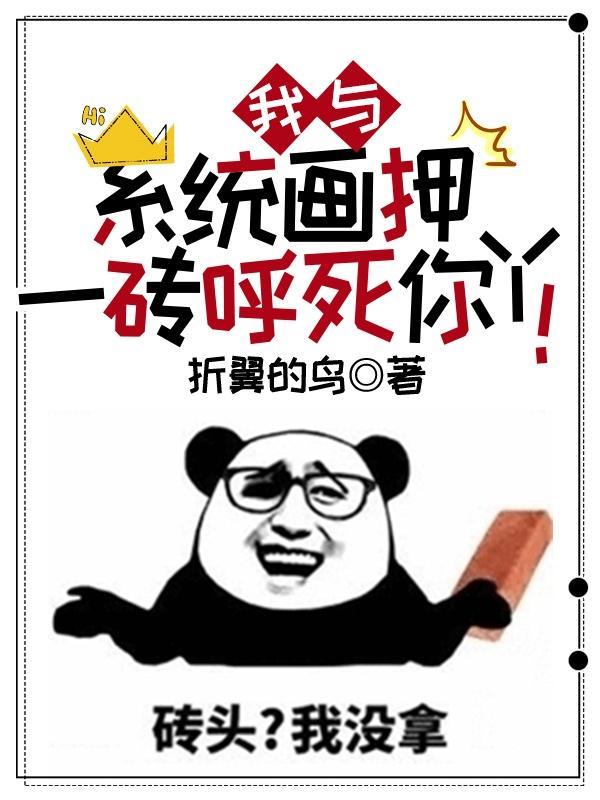 报告王爷王妃又装柔弱免费阅读全本