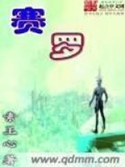 去民政局领到的媳妇超级a