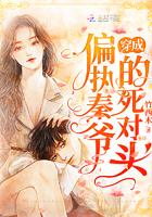 通天医圣全文免费阅读