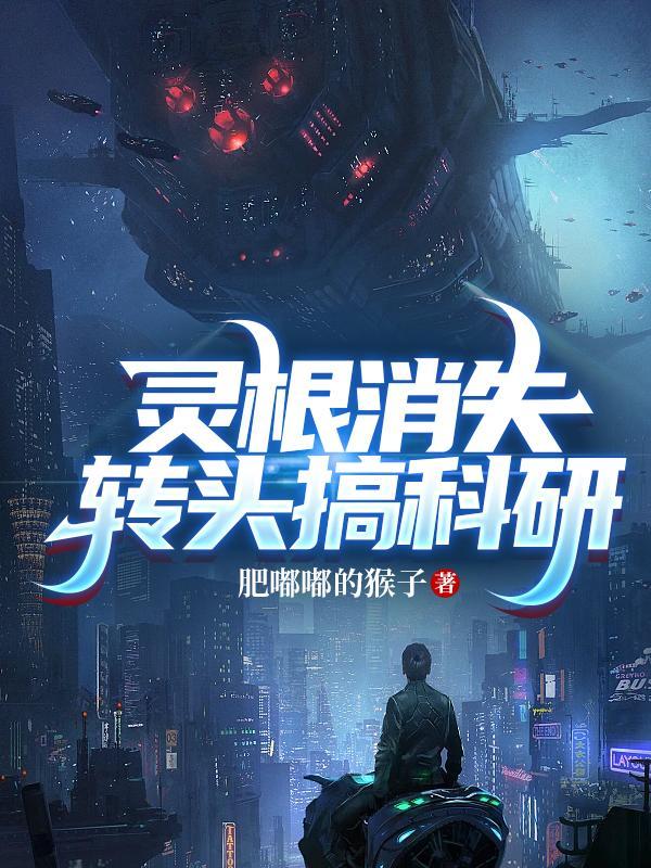 梁山泊滥杀无辜