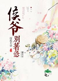 全球灾变之末日游戏第二部