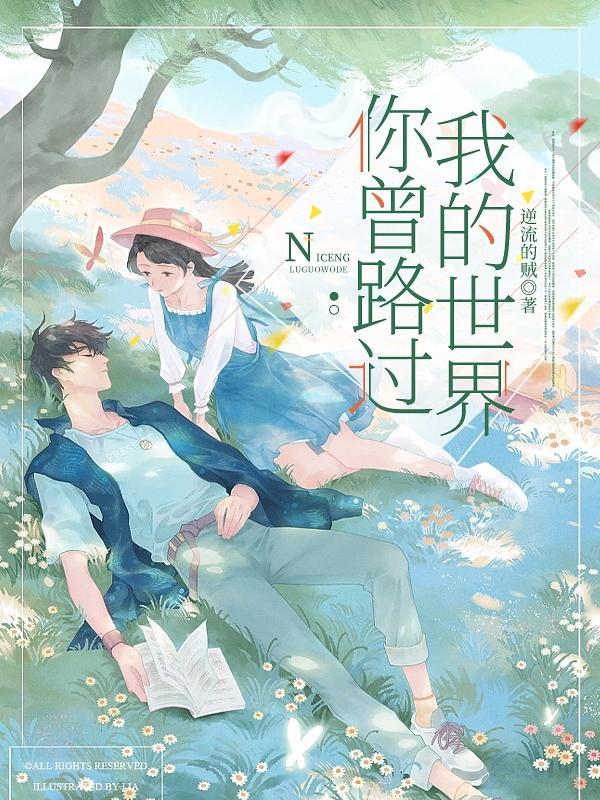 全球灾变之末日游戏 第558章