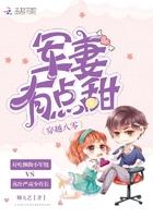 神医王妃带球跑