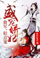 神医王妃带着空间来种田