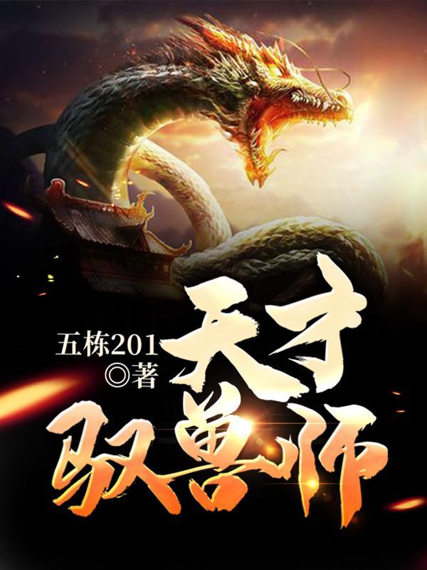 农门团宠小娇娘全文免费阅读