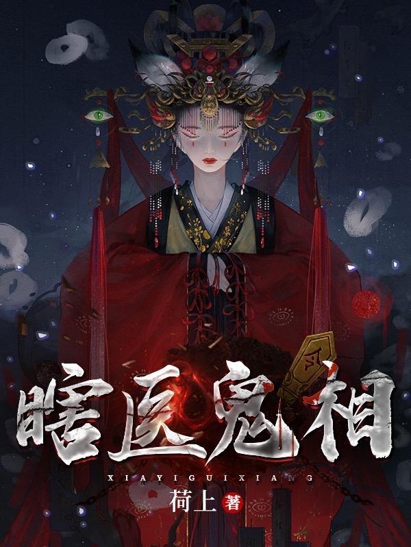 破道狂兵全文免费阅读