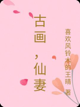 总裁的贴身兵王笔趣阁