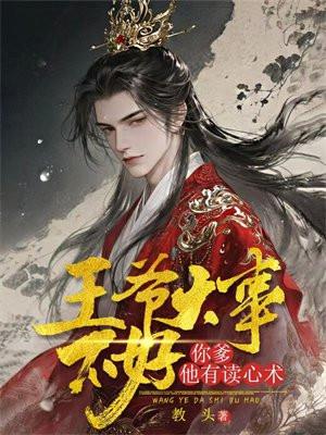 江山定是什么意思