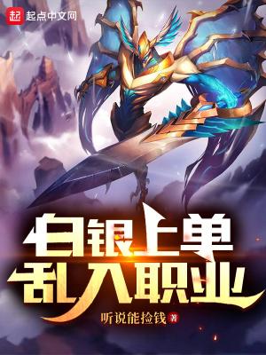 抗日之铁血兵王马铮笔趣阁