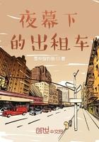 陆教授的小黏精