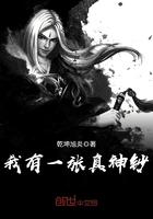 叶阳洛瑶全文免费阅读