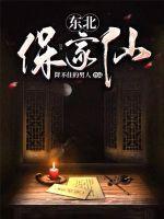 大小姐的贴身保镖秦林免费阅读