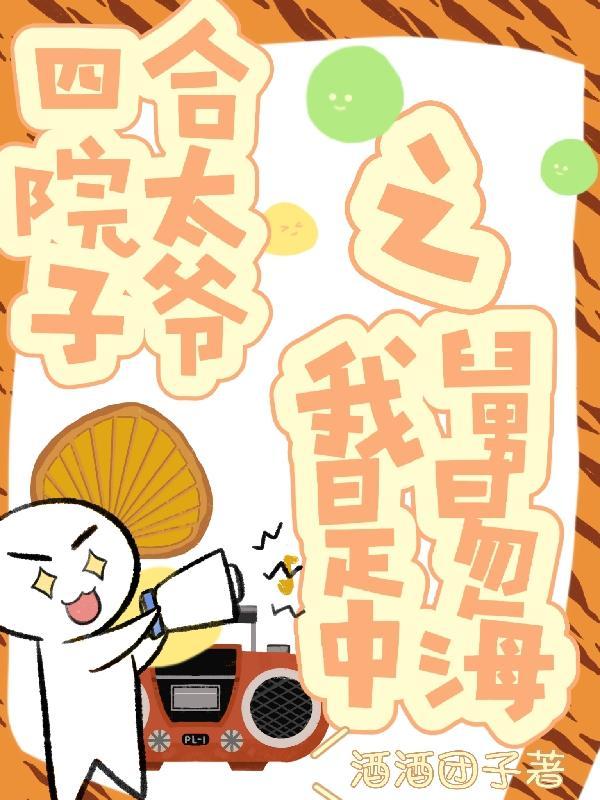 叶辰萧初然全文免费阅读最新章节